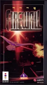 Firewall Box Art