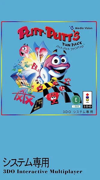 Putt-Putts Fun Pack Box Art