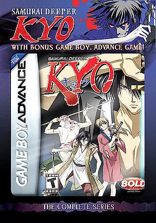 Samurai Deeper Kyo box art