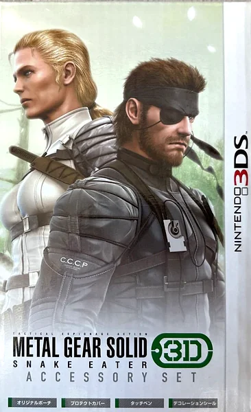 Metal Gear Solid 3D: Snake Eater Box Art