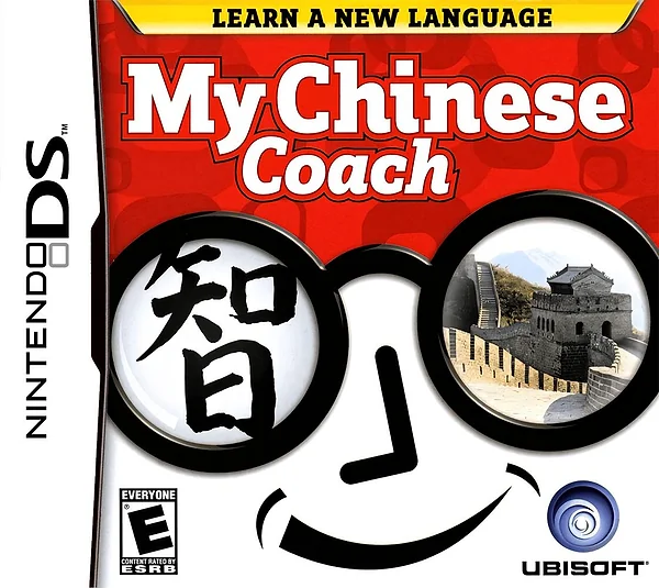 My Chinese Coach Box Art
