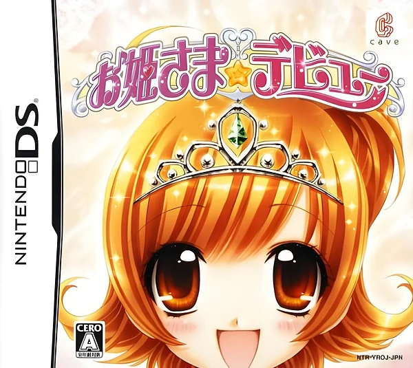Princess Debut Box Art