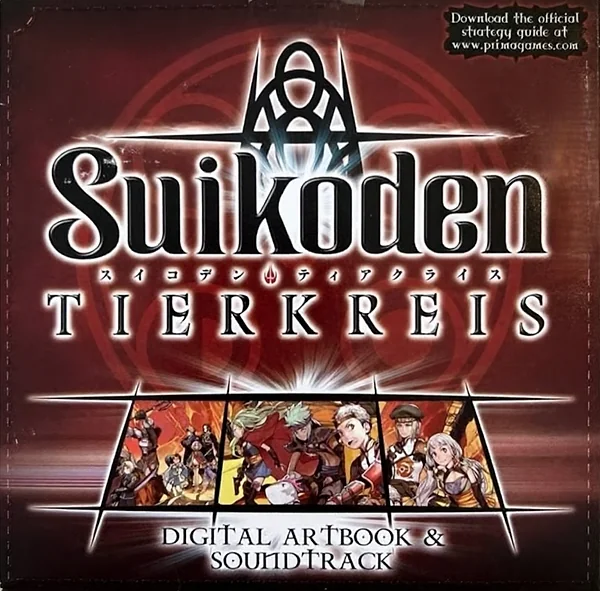 Suikoden Tierkreis box art