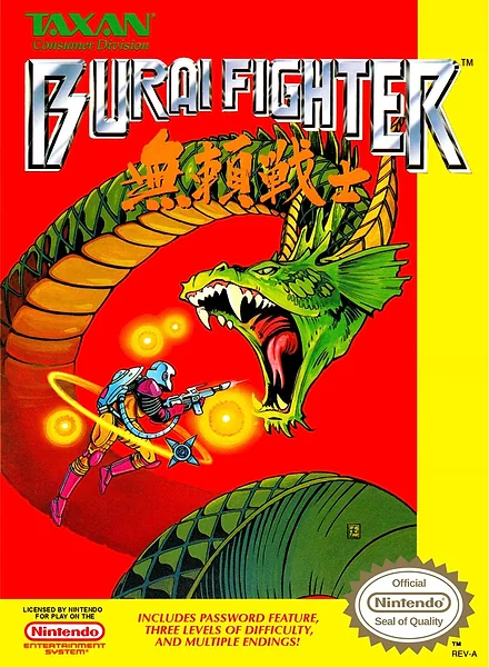 Burai Fighter box art