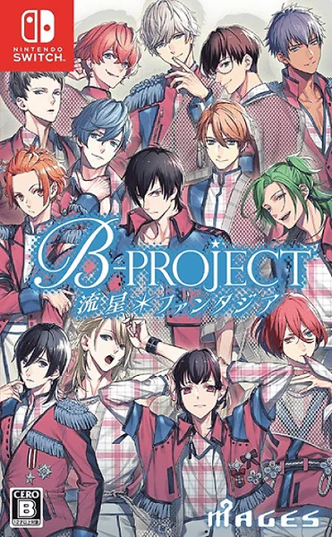 B-Project: Ryusei Fantasia Box Art
