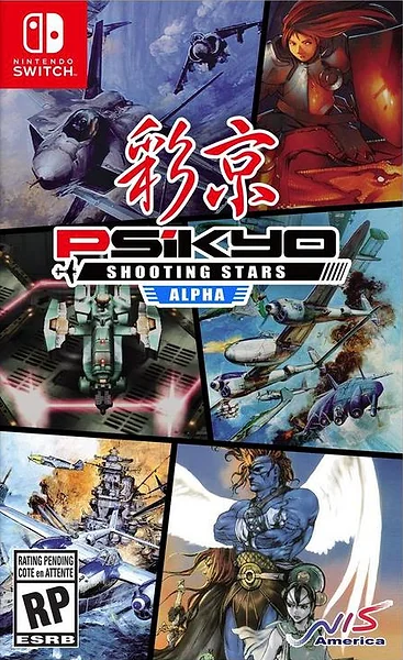 Psikyo Shooting Stars Alpha Box Art