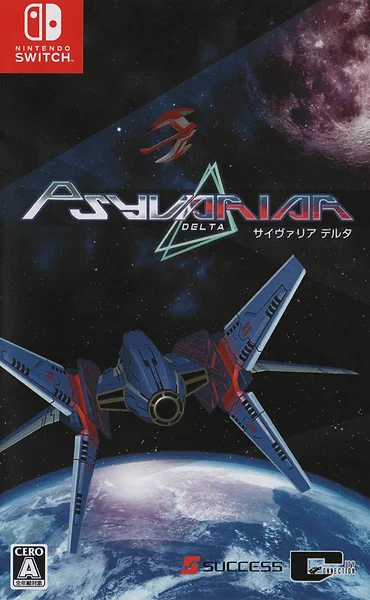 Psyvariar Delta Box Art