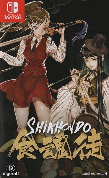 Shikhondo: Soul Eater box art