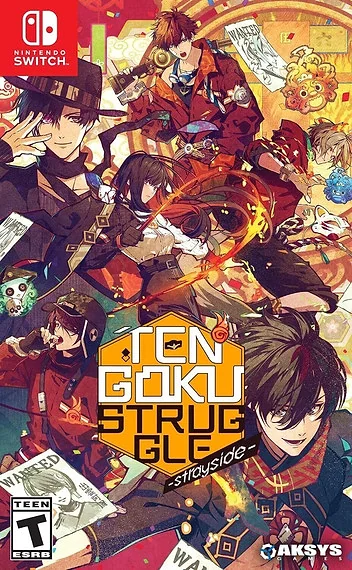 Tengoku Struggle: Strayside Box Art