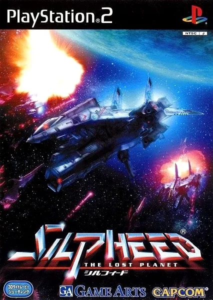 Silpheed: The Lost Planet Box Art