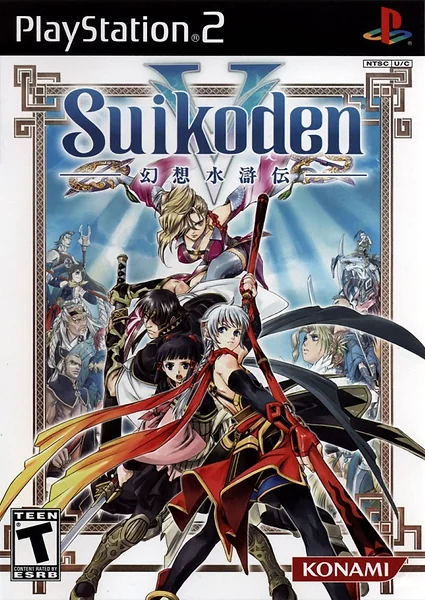Suikoden V Box Art