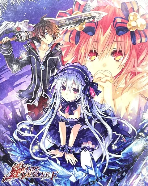 Fairy Fencer F box art