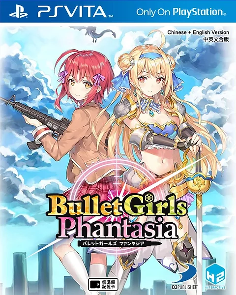 Bullet Girls Phantasia box art
