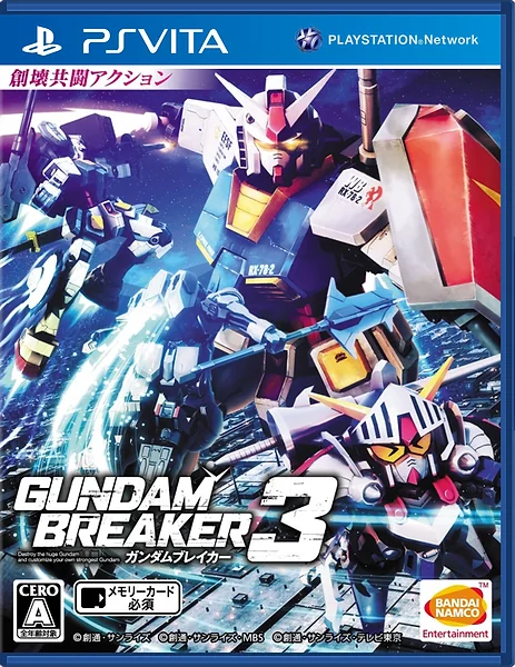 Gundam Breaker 3 Box Art