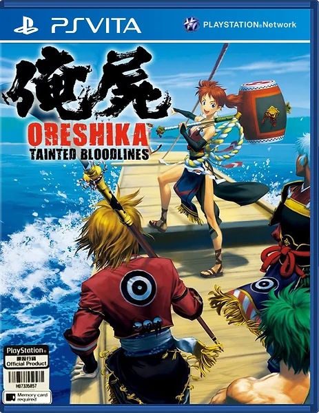 Oreshika: Tainted Bloodlines Box Art
