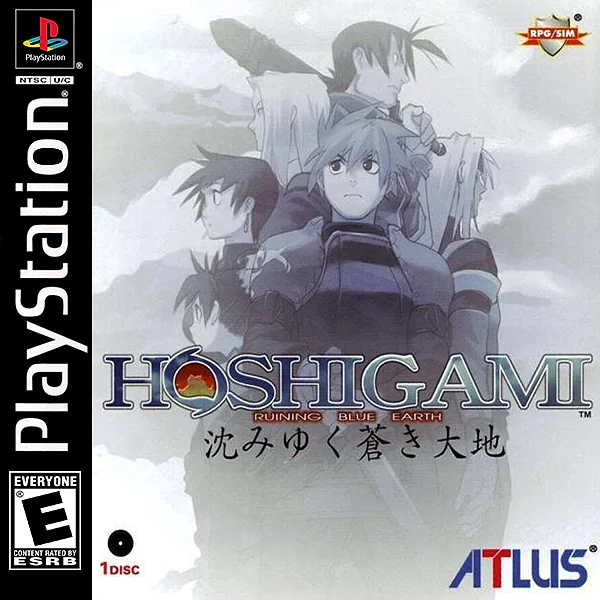 Hoshigami: Ruining Blue Earth Box Art