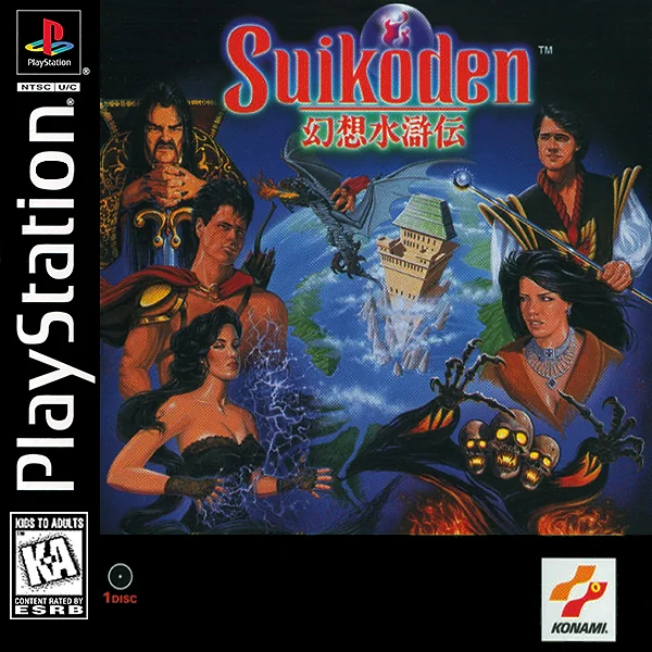 Suikoden box art