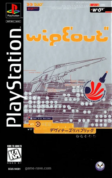 Wipeout box art