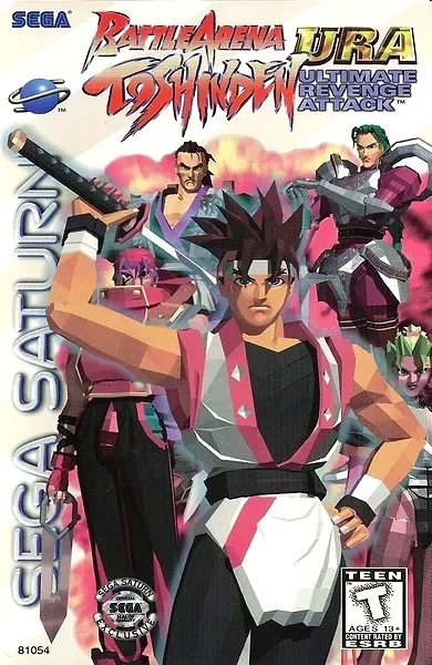 Battle Arena Toshinden URA box art