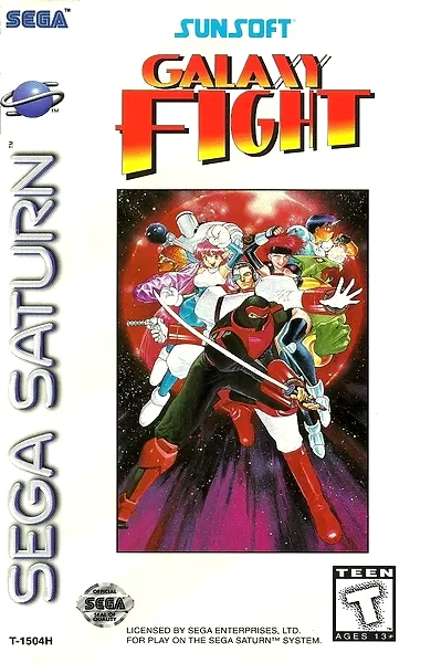 Galaxy Fight Box Art