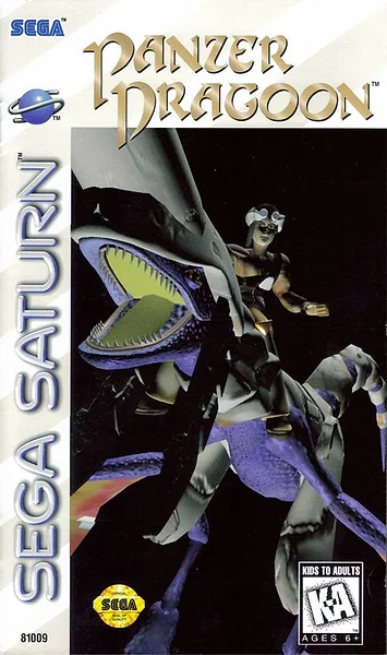 Panzer Dragoon Box Art