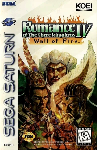 Romance of the Three Kingdoms IV: Wall of Fire Box Art