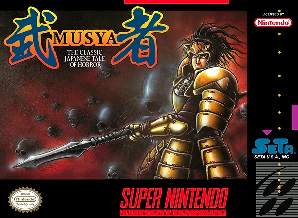 Musya: The Classic Japanese Tale of Horror box art