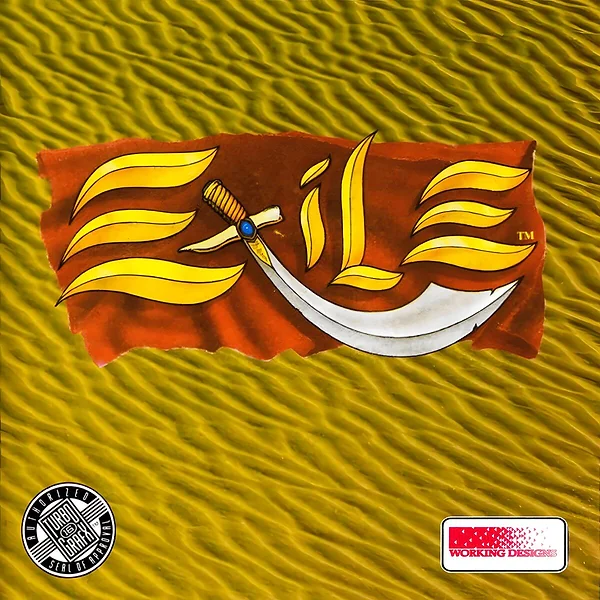 Exile box art
