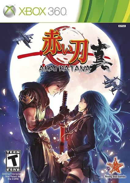 Akai Katana Box Art