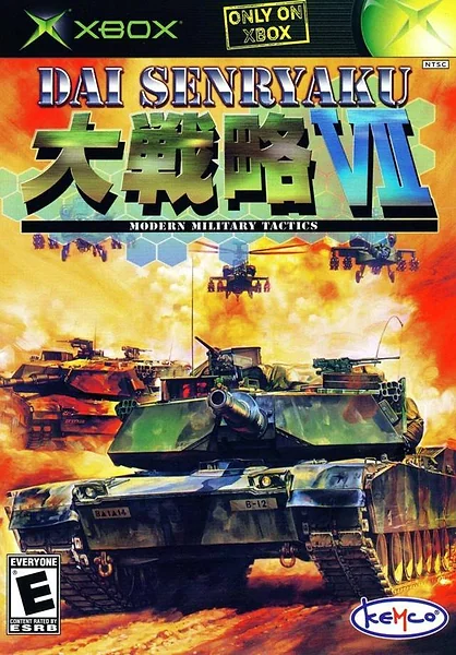 Dai Senryaku VII: Modern Military Tactics Box Art