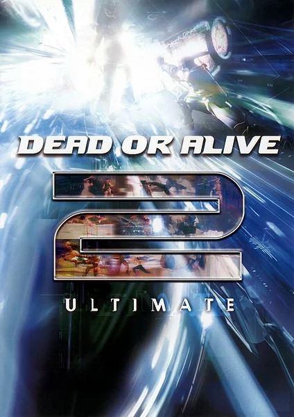 Dead or Alive 2 Ultimate box art
