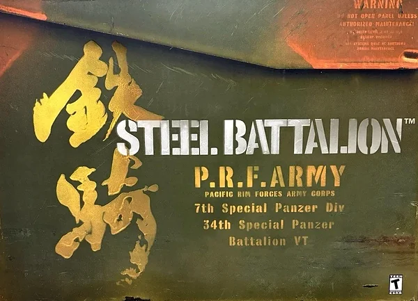 Steel Battalion Box Art